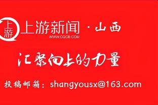 迪马：国米决定推迟塔雷米前往米兰城行程，但双方已敲定所有细节