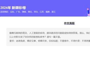 江南app官方下载最新版截图2